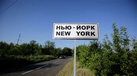 Why is there a city called New York in Ukraine?