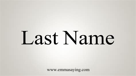 Why is your last name important?