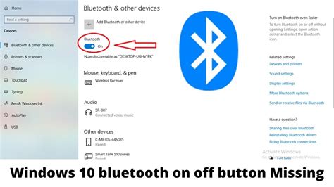 Why my PC has no Bluetooth?
