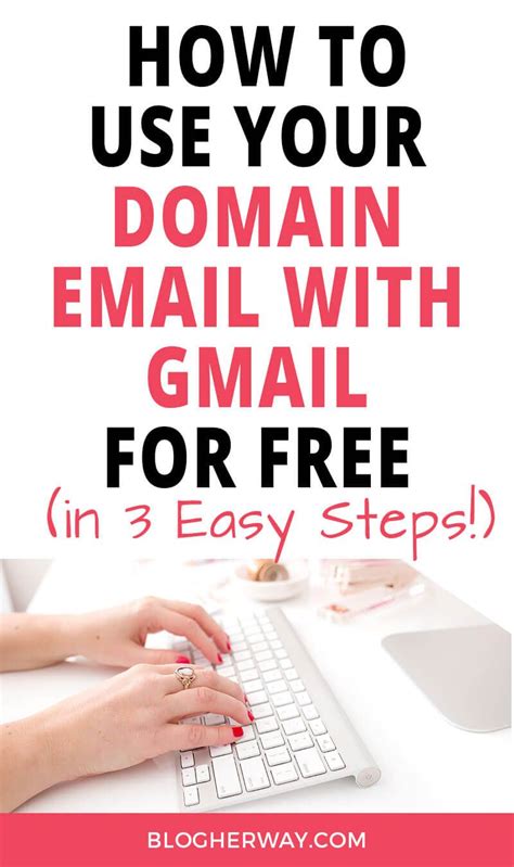 Why use a domain email?