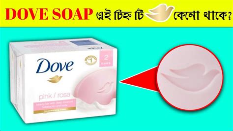 Why was Dove soap recalled?