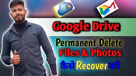 Will Google Drive delete my files if I don't pay?