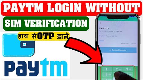 Will Paytm work without SIM?