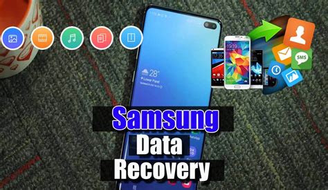 Will Samsung files be deleted?