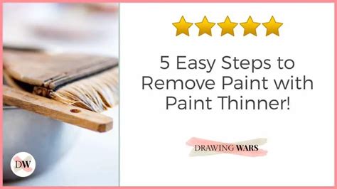 Will paint thinner remove paint?